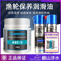 Xianguano Water Drip Wheel Maintenance Oil Road Spinning Wheel Oil Damped Fat Gear Oil Drop Wheel Maintenance Oil