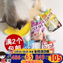 Japanese Hells Kitchen Gollum sauce cat snacks Nutritional fattening meat sauce cat wet food into young cat snacks