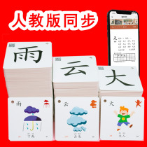 Preschool children have picture literacy cards 0-3-6 years old infants and young children early education whole brain memory baby literacy cards