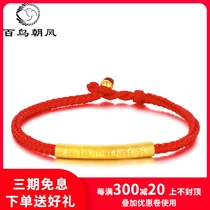 Gold transporter bead bracelet gold 999 heart sutra hand string mens 3D hard gold bracelet red rope braided rope couple female models