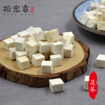 Yunnan Poria Chinese herbal medicine Poria block Xianghongtang authentic sulfur-free poria Ding 500g Poria midin