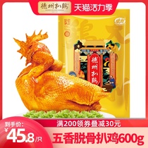 (Texas chicken flagship store)Texas chicken authentic specialty spiced chicken cooked Texas chicken 600g only