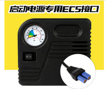 Emergency start power pump C5 interface 12V car battery to start charging treasure inflatable pump