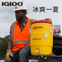 IGLOO 2-5 gallon ice bucket Large commercial beer outdoor beverage bucket Cooler Ice cube insulation bucket