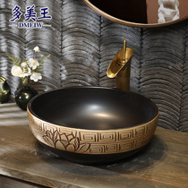 Domei Wang balcony table basin Small wash basin Household round ceramic small size sink table sink basin