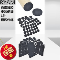 Table mats table and chair mats floor protection mats furniture sofas non-slip gaskets table and chair mats rubber mats