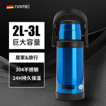 Enermei insulation pot Household thermos stainless steel liner thermos thermos Wedding thermos boiling water bottle 2l