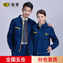 Neng Shield Spring Autumn Long Sleeve Work Clothing Set Men's Work Clothing Automobile Engineering Workshop Factory Clothing Workwear Uniform