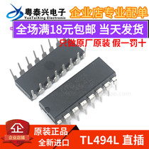 New Taiwan UTC TL494L UTC494 in-line DIP16 pulse width modulation control circuit chip