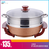 sha chu electric frying pan multi-functional electric cooker electric grill rice cooker electric cooker electric frying pan non-stick pans 27134
