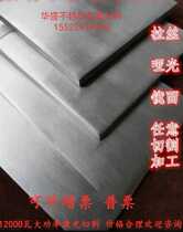 201 304 316L stainless steel plate laser cutting bending drawing custom-made mirror processing 0 2-20mm thick