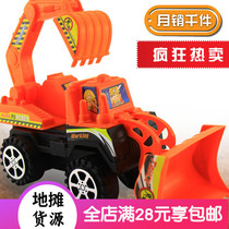 Inertial Engineering Car Toy Suit Digger Excavator Stir Hoist Bulldozer Children Boy Cars