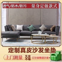 Sofa cushion custom high-density sponge technology cloth cushion custom thickened non-slip back cushion linen seat cushion cover