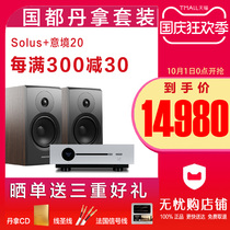 QUAD national capitals Artera solus play fever HIFI Bluetooth DAC decoding power amplifier CD machine all-in-one