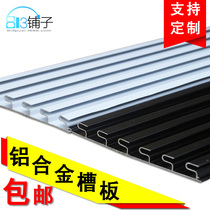 Aluminum alloy slot plate Supermarket jewelry shelves Mobile phone accessories display rack Wantong hook card slot plate hook full