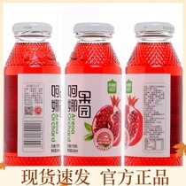 Xinjiang Anar Khan pomegranate juice Juice Xinjiang specialty net red nutrition meal replacement material 260ml one box