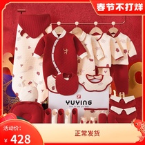 Hong Kong Newborn Baby Clothes Gift Box Spring Autumn and Summer Cotton Suit Baby Full Moon Hundred Days Winter Gift