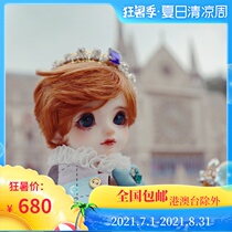 () BJD doll six points truelove male doll Eisen Eisen