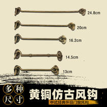 Copper Wind Hook Old-fashioned Wind Hook Windproof Hook Brass Wood Door Windproof Hook Window Hook Wind Hook The Old Fixed Wind Hook
