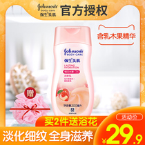 Johnson & Johnson Beauty skin constant Day Moisturizing lotion 200ml for men and women full body moisturizing moisturizing body lotion