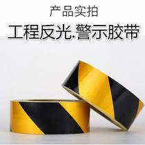 Sticker Safety Guard Tape Reflective Adhesive Tape Zebra Wire Adhesive Tape Warning Sticker Tape Road Limit High Bar Adhesive Tape