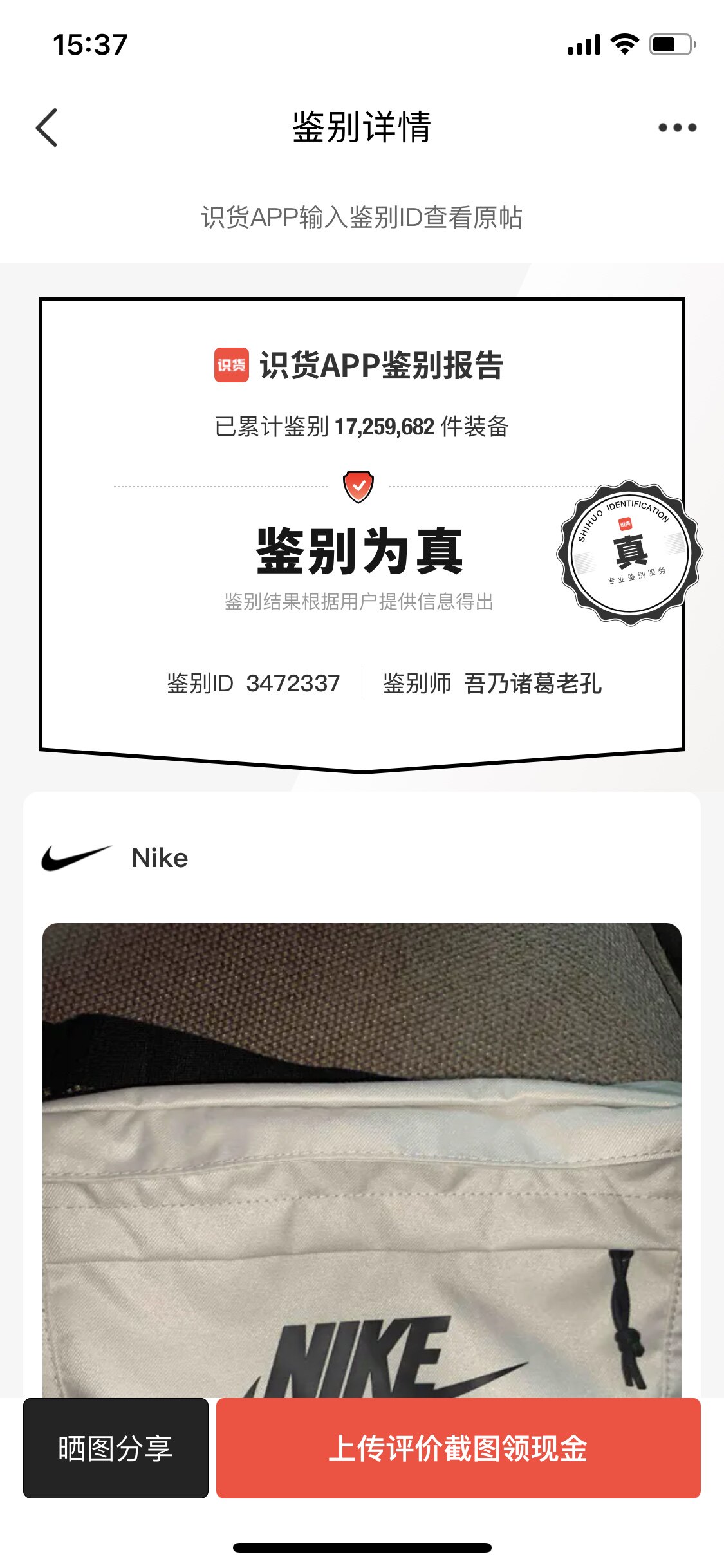 始祖鸟背包30l挎包/拎包/休闲包功能怎样?实情解析性价比高吗?