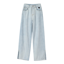 Huang no trouble straight jeans womens autumn light color loose 2021 new wide-legged pants split thin trousers
