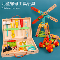  Wooden childrens disassembly toolbox toy screw nut combination disassembly puzzle hands-on assembly 3-6 years old