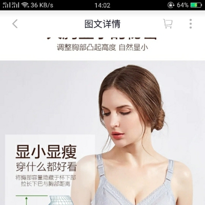 私密性的内衣,我就不上买家秀了,收到后我妈就穿上了,很舒服,支撑感也好!正常尺寸,推荐购买! 私密性的内衣,我就不上买家秀了,收到后我妈就穿上了,很舒服,支撑感也好!正常尺寸,推荐购买!