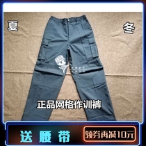 Work training pants security pants grid summer winter training pants for training pants for training pants long pants war training pants