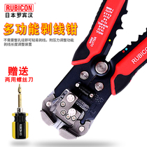 Japan Robin Hood Optical Fiber Multi-function Stripping Wire Clamp Fully Automatic Labor-Saving Electrician Stripping Wire Clamp Pressing Wire Clamp RKY665