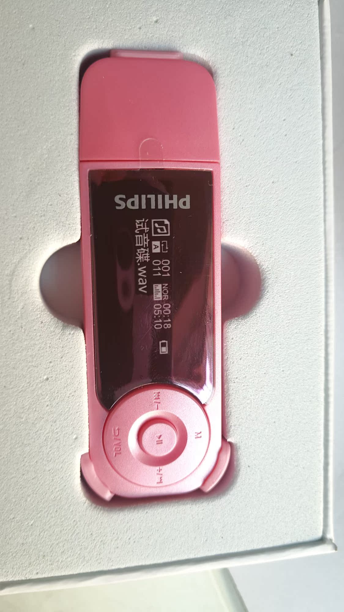 飞利浦SA1208MP3/MP4/iPod/录音笔