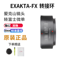 Lai na EXA adapter ring Ai Keshan Thai EXAKTA to FX Fuji FUJIFILM XF XE2 micro single
