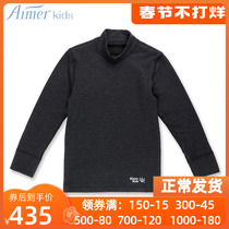 Aimu children's new and thickened underwear in autumn and winter Boys are warm and double-layer high-collar top AK272P14