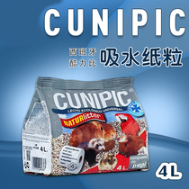  Spain Cunipic Natural absorbent paper dust-free litter Hamster pet universal 1 2kg