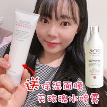 Australia imported natio mask natio age-free rose hydrating moisturizing moisturizing oil control moisturizing pregnant women can be used