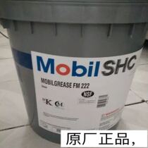 Mobil fully synthetic gear oil 80W-140 18 9L