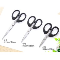 Paper-cut small safety stainless steel special handmade pointed adult art scissors Large multi-functional household children