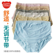 3-pack pregnant women underwear modal high waist belly for pregnant women no trace underpants pregnancy summer thin breifs