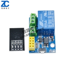 ESP8266 5V WiFi relay IoT intelligent home mobile phone APP remote control switch (Shengsheng)
