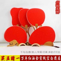 Blank fan thickened all year red gold gilding rice paper fan surface flat semi-cooked writing blessing character fan Spring Festival couplet