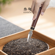 Thirty-year stainless steel tea knife pattern tea needle tea cone home Puer tea cake pry tea tea ceremony spare parts