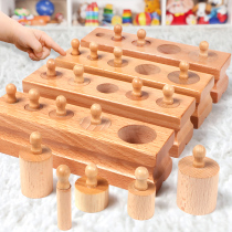  Childrens Montessori early education toys Teaching aids Childrens 3-year-old baby baby building blocks puzzle force 1 socket cylinder