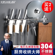 Percussion-free kitchen pad wall 304 stainless steel multifunctional activity hook hooking device padding