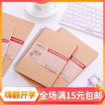 Simple fashion notebook stationery A5 spiral coil book B5 notepad exercise book Diary book