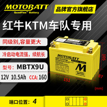 Benali Huanglong 300 BN600R GT BJ600GS-A TNT600 motorcycle battery 12V lithium battery