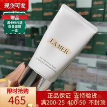 LA MER SEA BLUE MYSTERY Riddle Clear Face Foam 125ml Mild Clean Face Cream Moisturizing Washed Face Milk Spot
