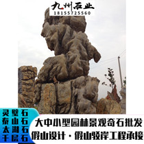 Lingbi Styling Stone Lingbi Landscape View Stone Setting of Scape Stone Natural Formation Without Splicing and Artificial Handling