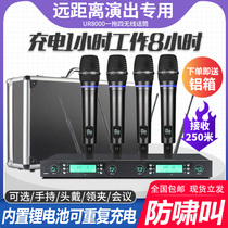 Xianzhiyin professional one-to-four U-segment wireless microphone true diversity stage performance wedding KTV conference microphone