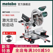 Bauber 12-inch boundary aluminum machine push-pull aluminum machine carpentry cutting saw aluminum machine KGS305M dust-free saw